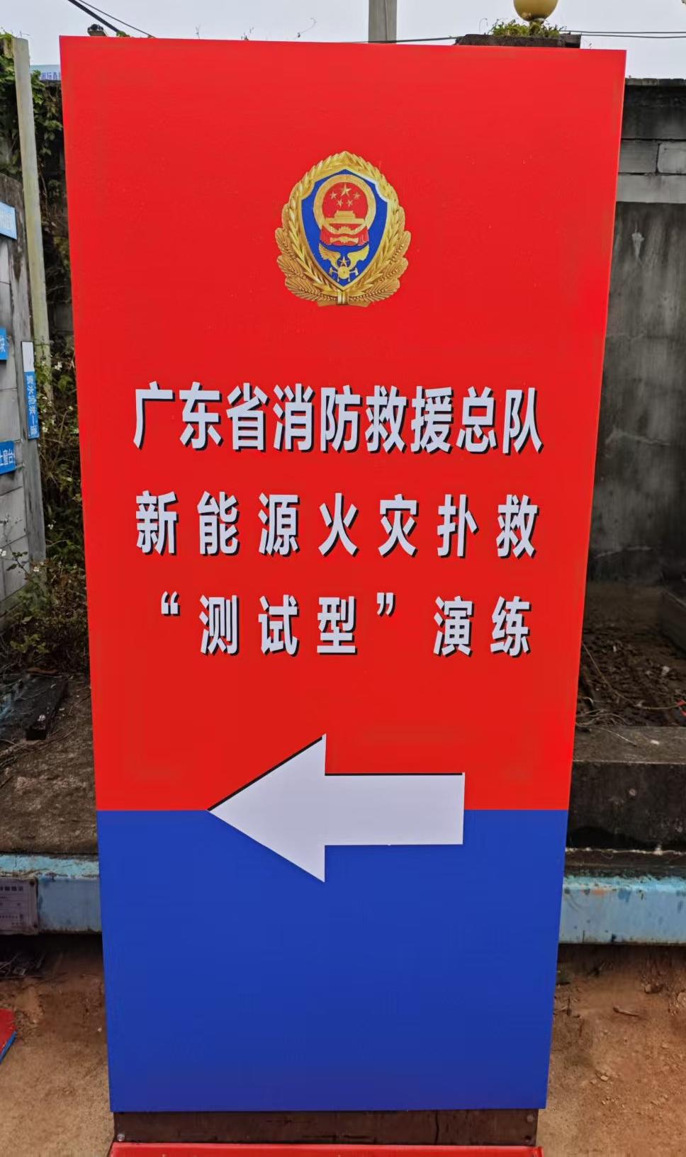 直击实战演练！信导科技控火毯破解新能源车灭火难题，为安全加