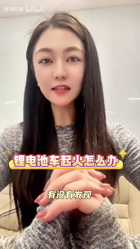 锂电池车起火怎么办？