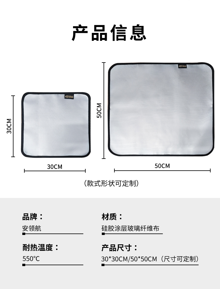 防火地垫_06.jpg